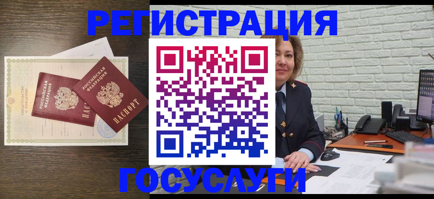 временная регистрация надежно в Краснозаводске